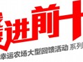 獎金多了4999元福彩中心搞錯了？