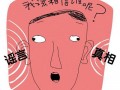 微博造謠將標“低信用”0分賬號會被凍結(jié)