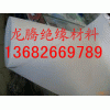 優質硅膠板/硅橡膠板/食品級硅膠1毫米/3毫米硅膠皮