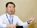 王健林否認萬達與薄有關：企業不要和官員走太近