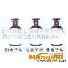 供應(yīng)高分子絮凝劑(陽(yáng)離子、陰離子、非離子)