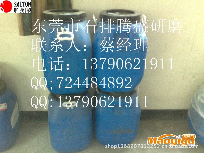 自粘砂紙