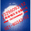 上海廠家直銷高質量低價格碘化鉀質量可靠量大從優