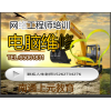 網(wǎng)速變慢是怎么回事？南通網(wǎng)絡(luò)技術(shù)培訓(xùn)班？網(wǎng)絡(luò)工程師培訓(xùn)