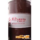 供應長城福滿星各型號氣缸油