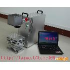 供應鐳拓LT-GJ-10W(德國進口)光纖激光打標機