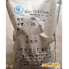 【一水硝酸鋰99%】上海域倫現(xiàn)貨，品質(zhì)保證，價(jià)格優(yōu)惠