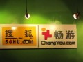 暢游高管解讀財報：繼續推行平臺戰略