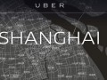 美打車應(yīng)用Uber正式進入中國市場：接入支付寶