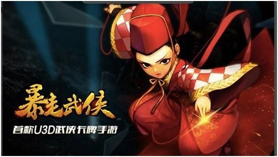 暢游、完美聯合維權