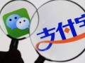 支付寶屏蔽微信 微信電商在“危”“機”之間