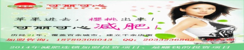 點擊打開原圖 201205210951535937_conew1