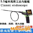 供應3.5寸帶屏高清無線蛇管 5.5mm工業內窺鏡 管道攝像頭 汽車管