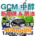 供應SHANJIE山捷GCM新能源航拍灰機