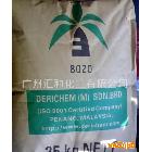 皂粒（8020）【華南經銷商】