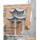 供應精美石材亭子 涼亭 石亭