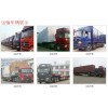 濰坊到十堰整車零擔業務
