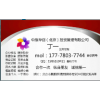 集團公司國家局核名
