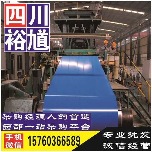 四川角鋼Q235B,Q345B材質(zhì),全部在這里來(lái)采購(gòu)-江蘇鎮(zhèn)江