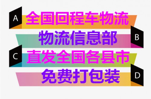 諸城到張家界物流哪家正規(guī)