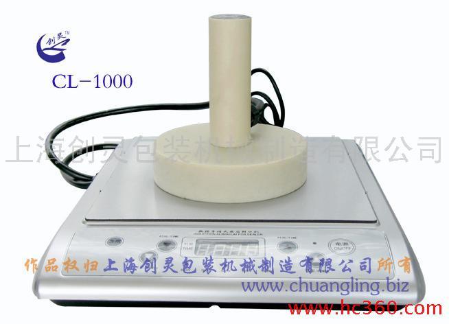 供應創靈CL-1000包裝機械